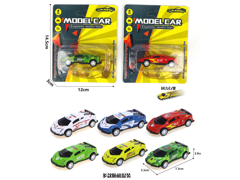 1:56 Pull Back Metal Police Car
