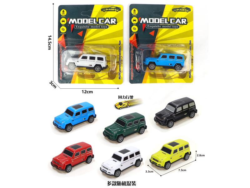 1:56 Pull Back Large G Metal Car