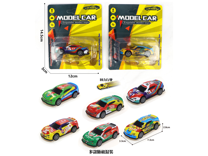 1:56 Pull Back Metal Racing Car