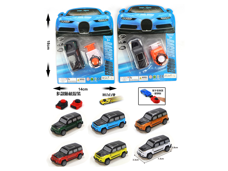 1:56 Pull Back Dual Color Large G Metal Car+Catapult