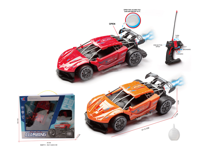1:20 5CH R/C High Speed Ferrari Spray Sports Car