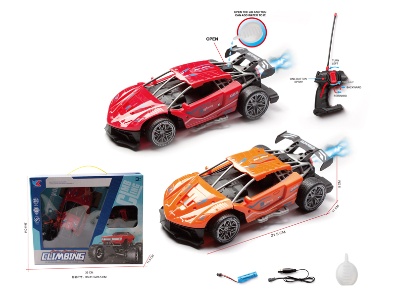 1:20 5CH R/C High Speed Ferrari Spray Sports Car