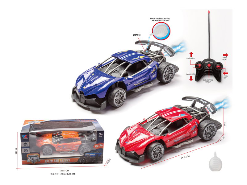 1:20 5CH R/C High Speed Bugatti Spray Sports Car