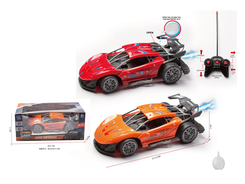 1:20 5CH R/C High Speed Mclaren Spray Sports Car