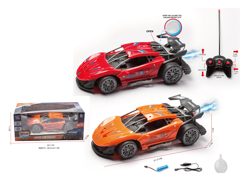 1:20 5CH R/C High Speed Mclaren Spray Sports Car