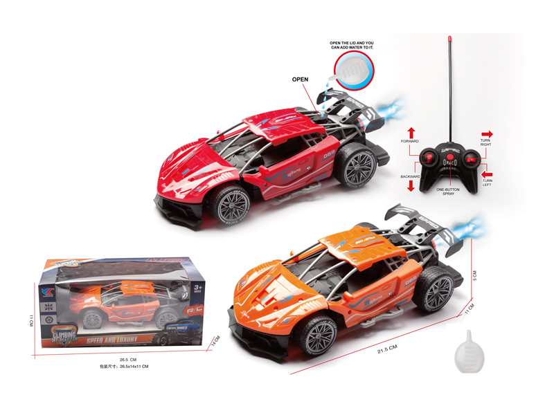 1:20 5CH R/C High Speed Ferrari Spray Sports Car