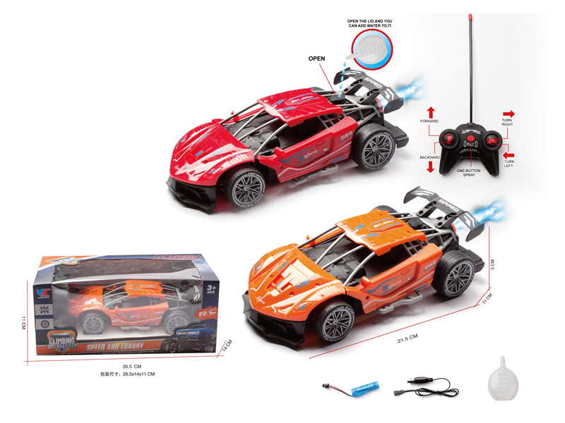 1:18 5CH R/C High Speed Ferrari Spray Sports Car