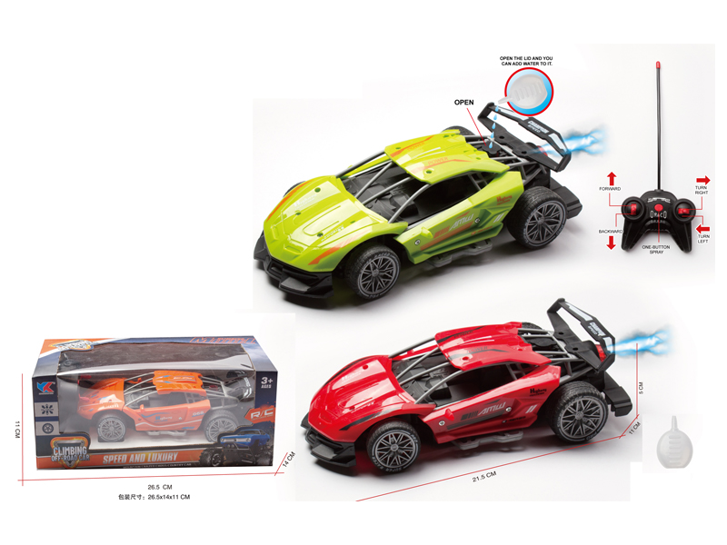 1:20 5CH R/C High Speed Rambo Spray Sports Car