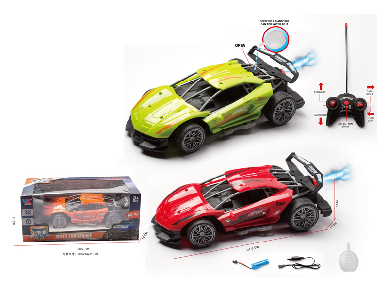 1:20 5CH R/C High Speed Rambo Spray Sports Car