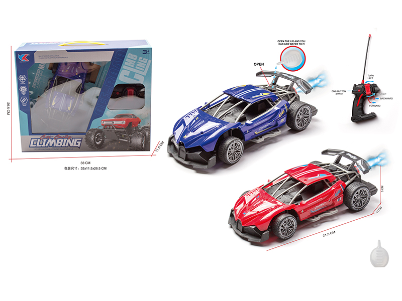 1:20 5-Channel Remote Control High-Speed Spray Bugatti Sports Car(Not Included Battery)