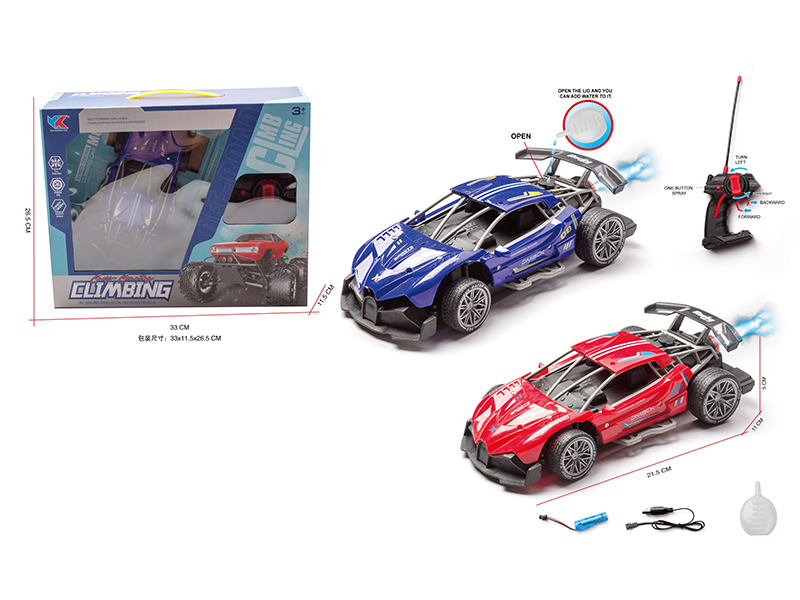 1:20 5-Channel Remote Control High-Speed Spray Bugatti Sports Car(Included Battery)
