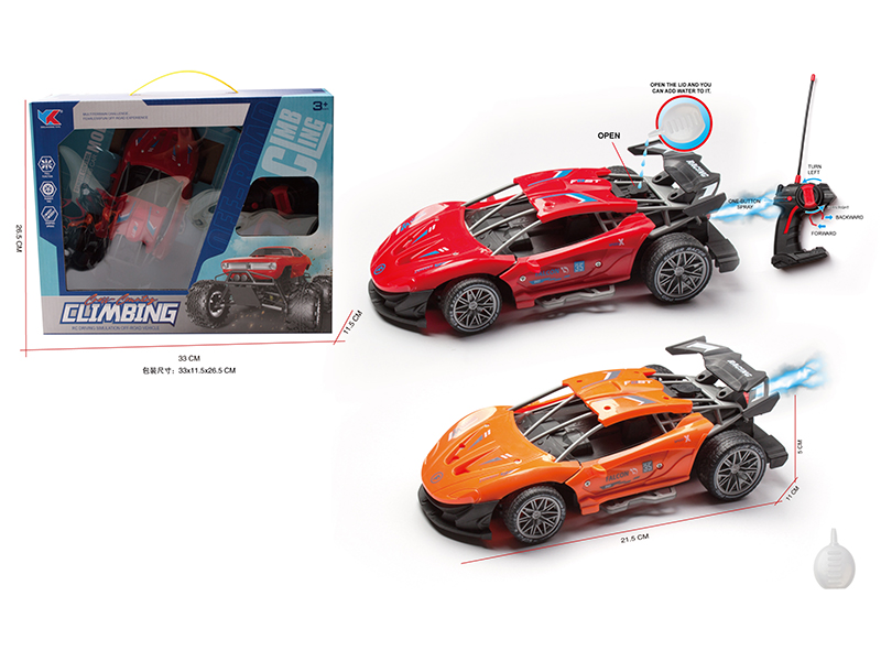 1:20 5-Channel Remote Control High-Speed Spray McLaren Sports Car(Not Included Battery)