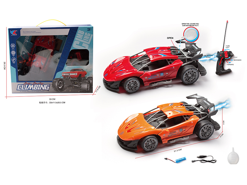 1:20 5-Channel Remote Control High-Speed Spray McLaren Sports Car(Included Battery)