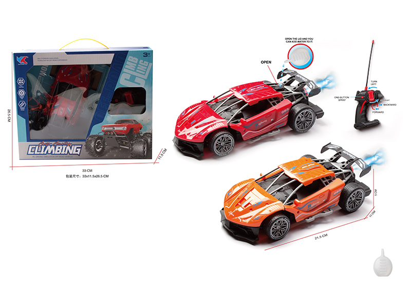 1:20 5-Channel Remote Control High-Speed Spray Ferrari Sports Car(Not Included Battery)