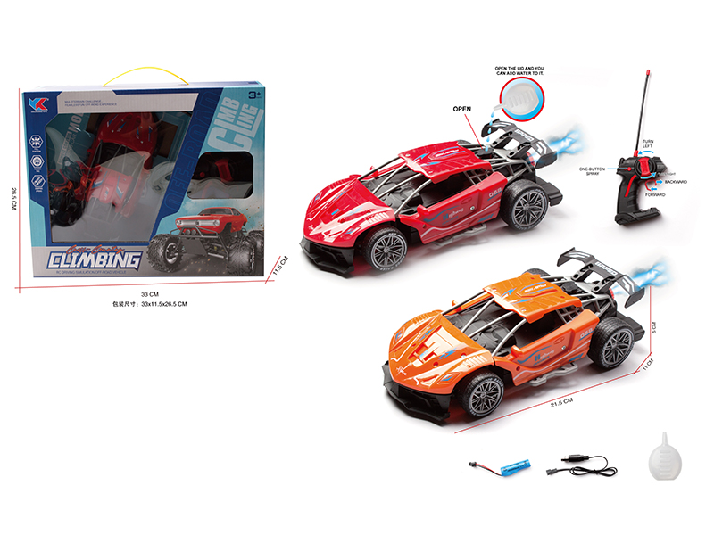 1:20 5-Channel Remote Control High-Speed Spray Ferrari Sports Car(Included Battery)