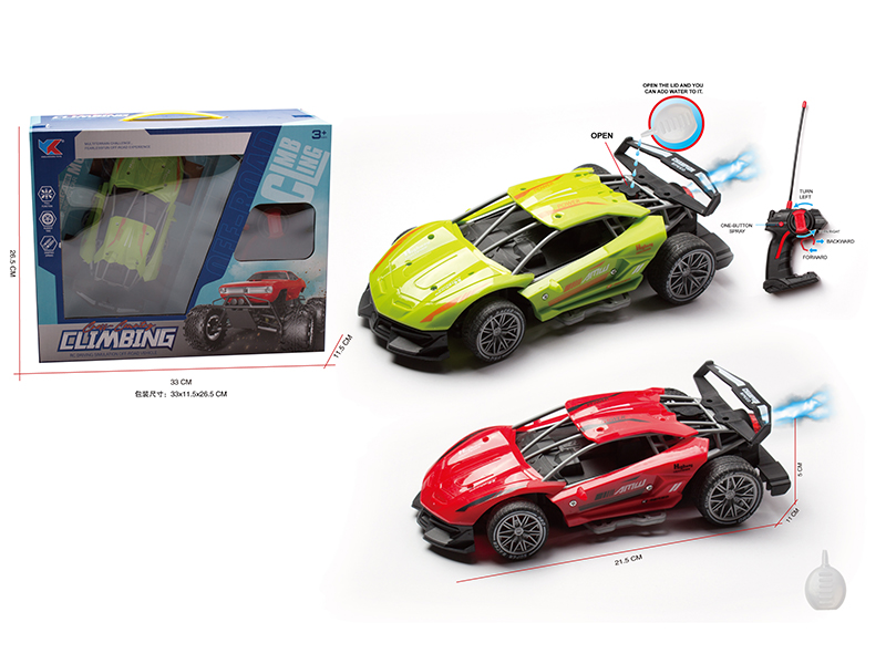 1:20 5-Channel Remote Control High-Speed Spray Lamborghini Sports Car(Not Included Battery)