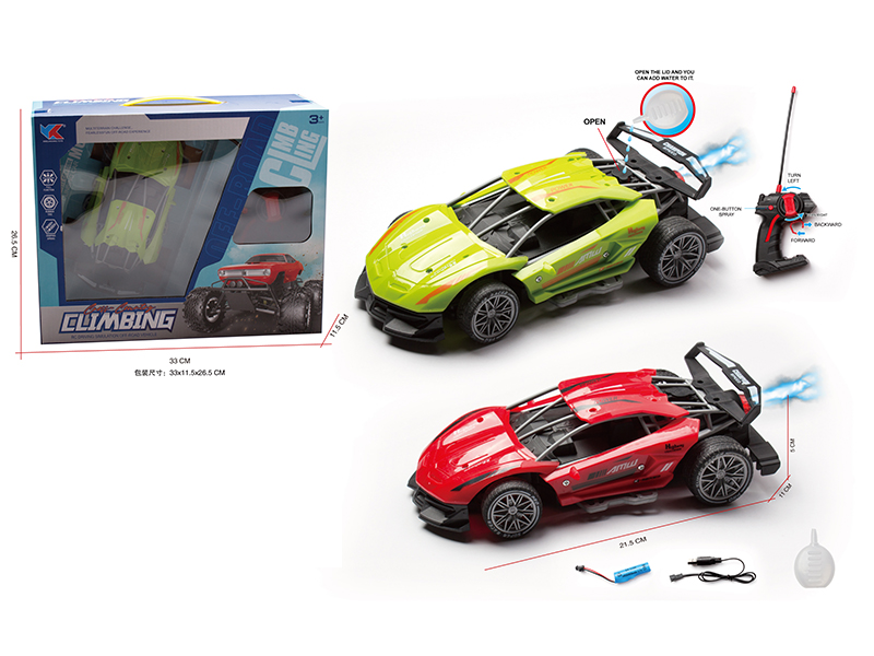 1:20 5-Channel Remote Control High-Speed Spray Lamborghini Sports Car(Included Battery)