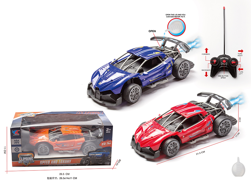 1:20 5-Channel Remote Control High-Speed Spray Bugatti Sports Car(Not Included Battery)