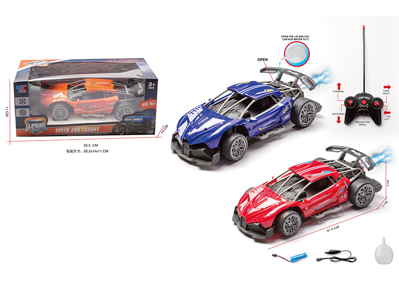 1:20 5-Channel Remote Control High-Speed Spray Bugatti Sports Car(Included Battery)