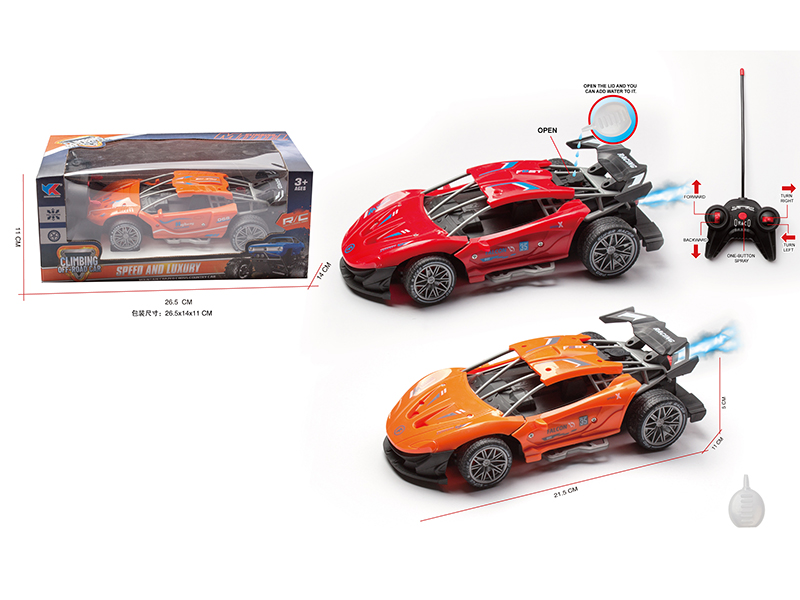 1:20 5-Channel Remote Control High-Speed Spray McLaren Sports Car(Not Included Battery)