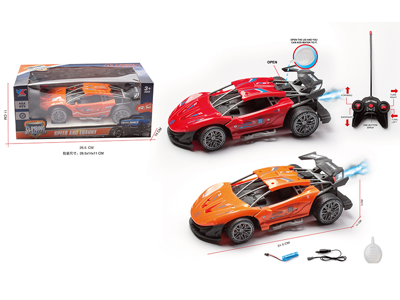 1:20 5-Channel Remote Control High-Speed Spray McLaren Sports Car(Included Battery)