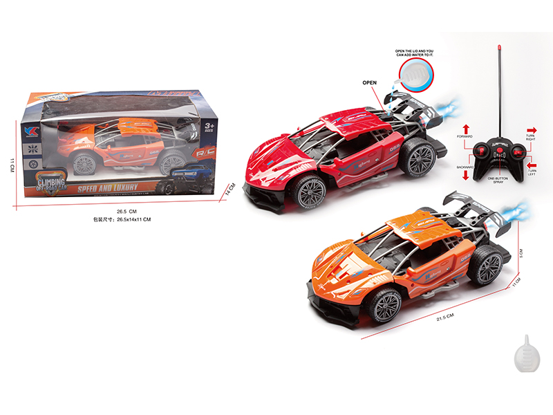 1:20 5-Channel Remote Control High-Speed Spray Ferrari Sports Car(Not Included Battery)