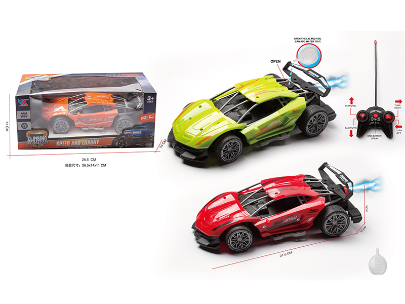 1:20 5-Channel Remote Control High-Speed Spray Lamborghini Sports Car(Not Included Battery)