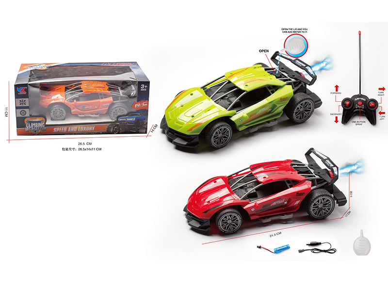 1:20 5-Channel Remote Control High-Speed Spray Lamborghini Sports Car(Included Battery)