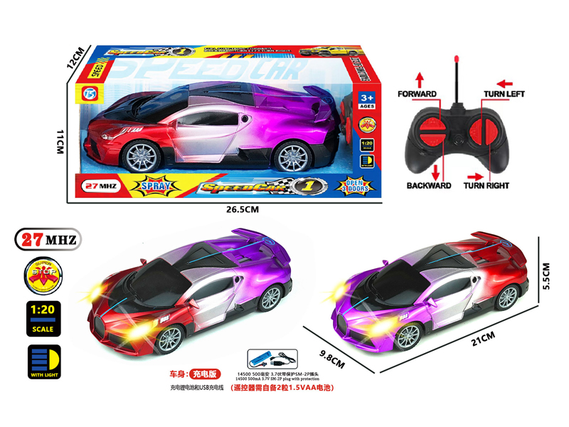 4CH R/C Pearlescent Car With Light