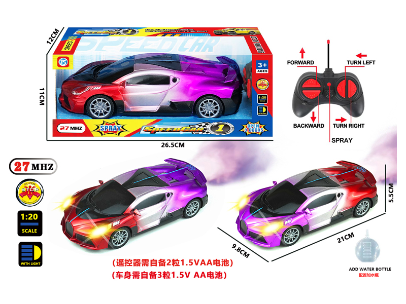5CH R/C Pearlescent Car With Light