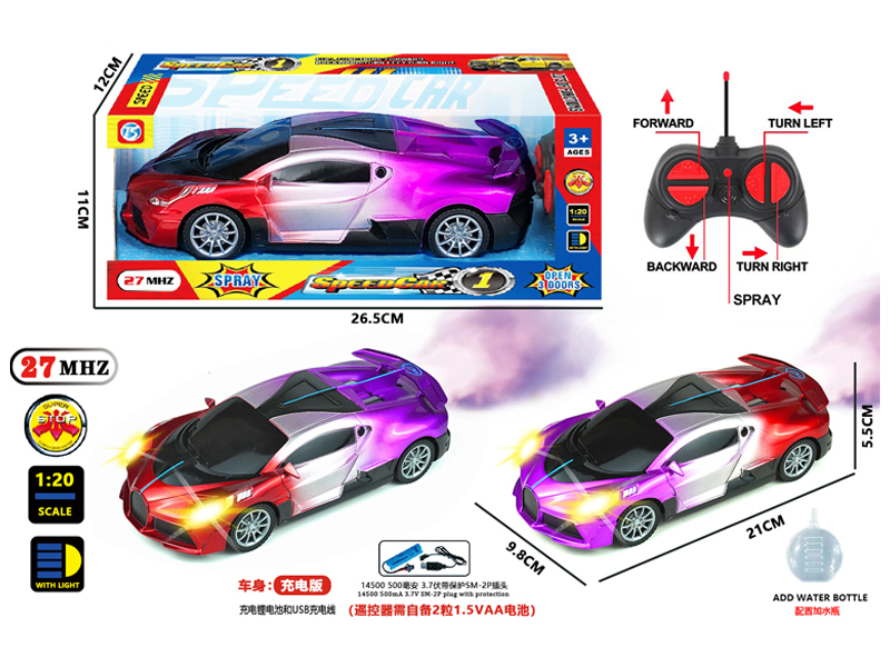 5CH R/C Pearlescent Car With Light
