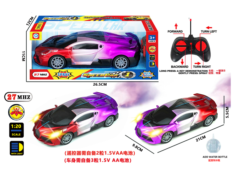6CH R/C Pearlescent Car With Light