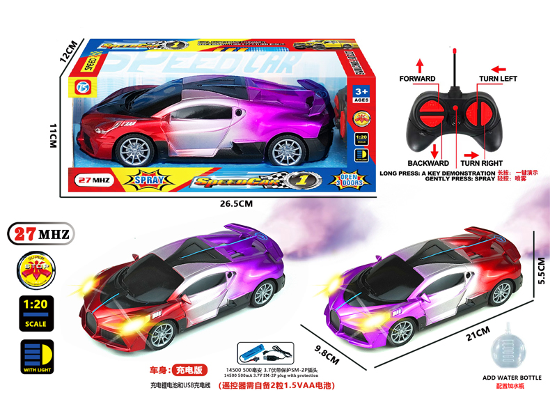 6CH R/C Pearlescent Car With Light