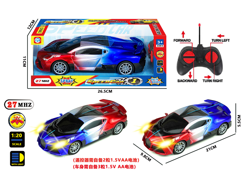 4CH R/C Pearlescent Car With Light