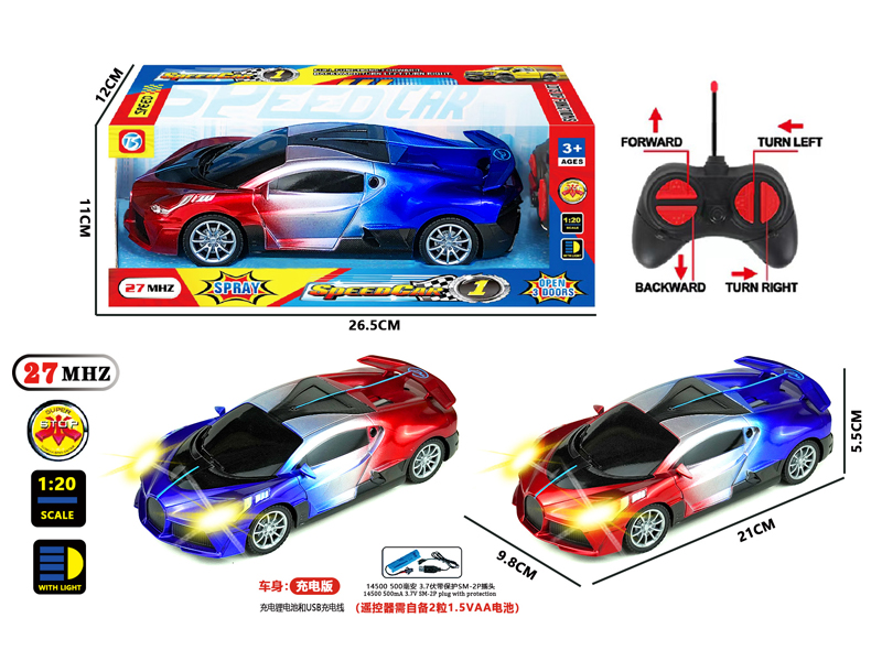 4CH R/C Pearlescent Car With Light