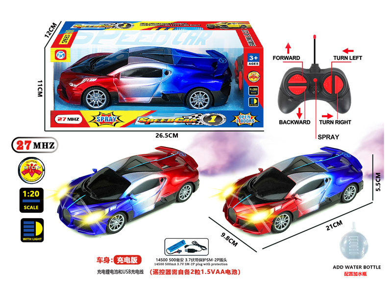5CH R/C Pearlescent Car With Light