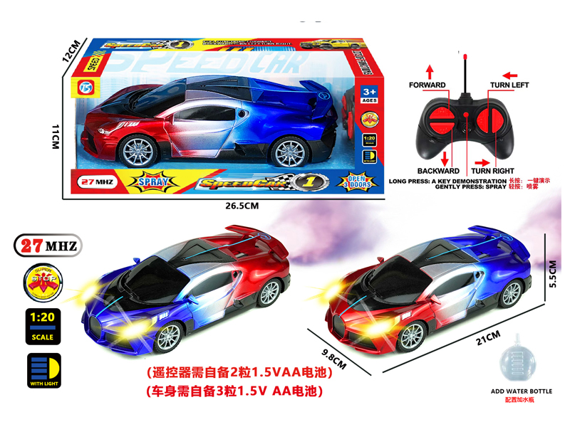 6CH R/C Pearlescent Car With Light