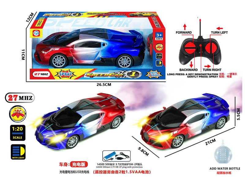 6CH R/C Pearlescent Car With Light