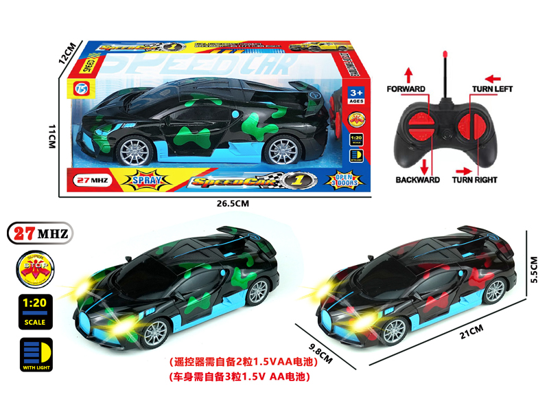 4CH R/C Transparent Camouflage Pearl Car With Light