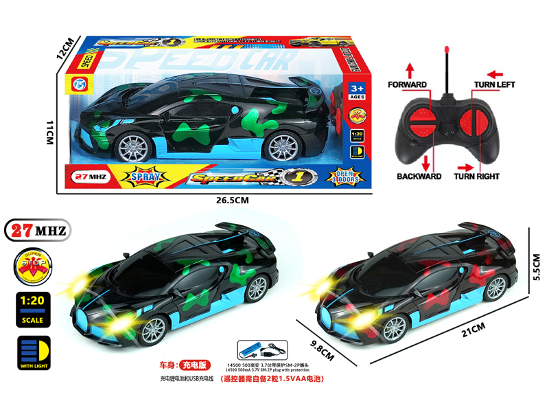 4CH R/C Transparent Camouflage Pearl Car With Light