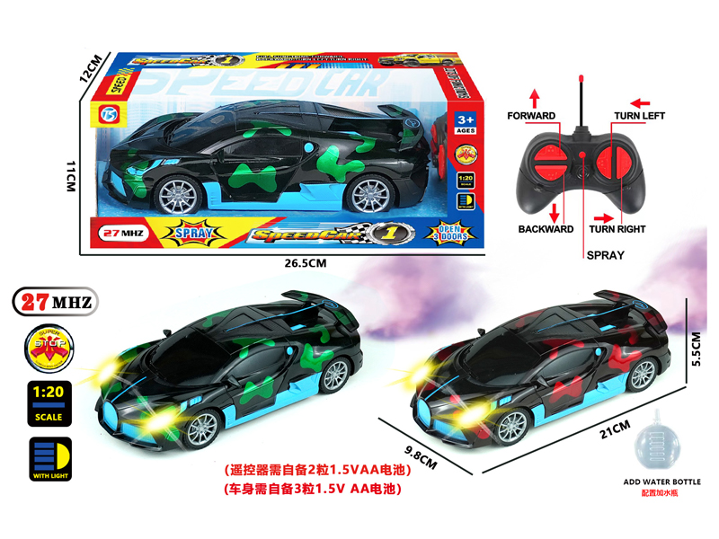 5CH R/C Transparent Camouflage Pearl Car With Light