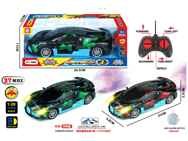 5CH R/C Transparent Camouflage Pearl Car With Light