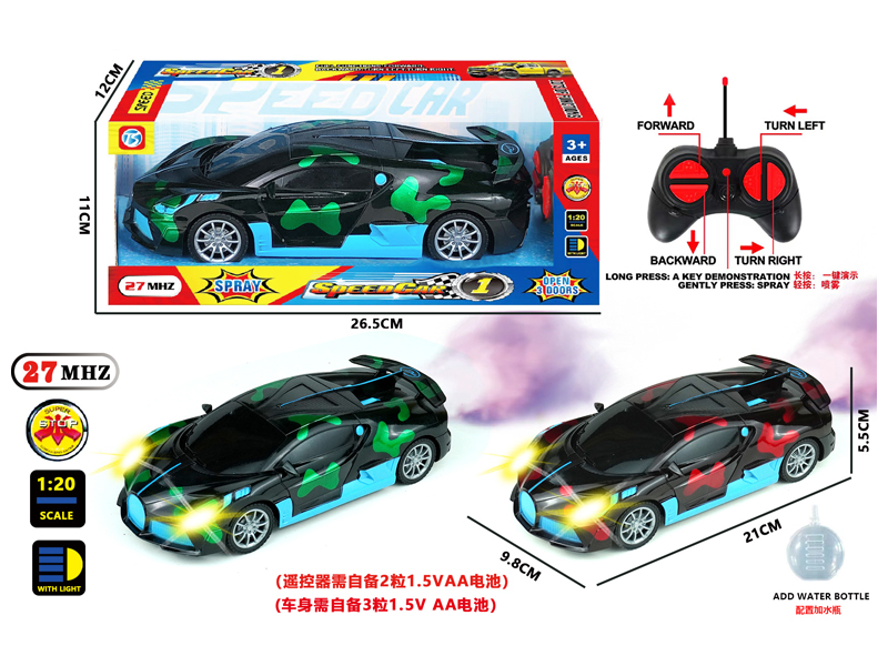 6CH R/C Transparent Camouflage Pearl Car With Light