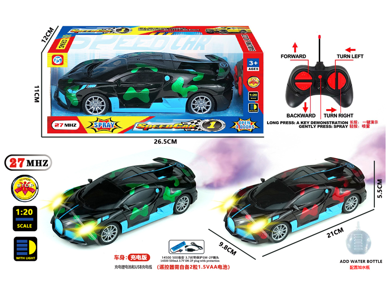 6CH R/C Transparent Camouflage Pearl Car With Light