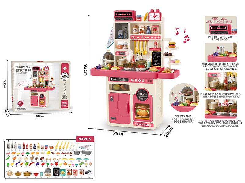 95cm Spraying Kitchen With Egg Steamer 93pcs