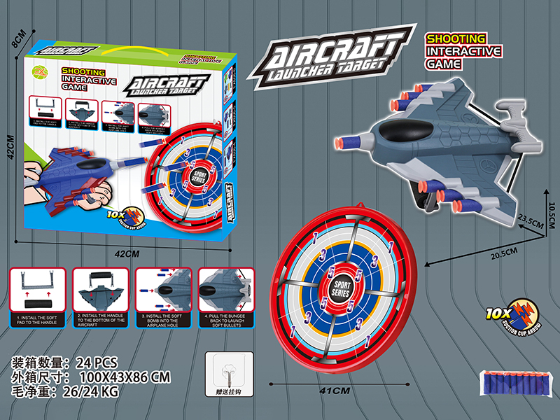 Aircraft Launcher Shooting Interactive Games(1 Aircraft Launcher,10 Soft Bullet,1 Target,1 Hook)