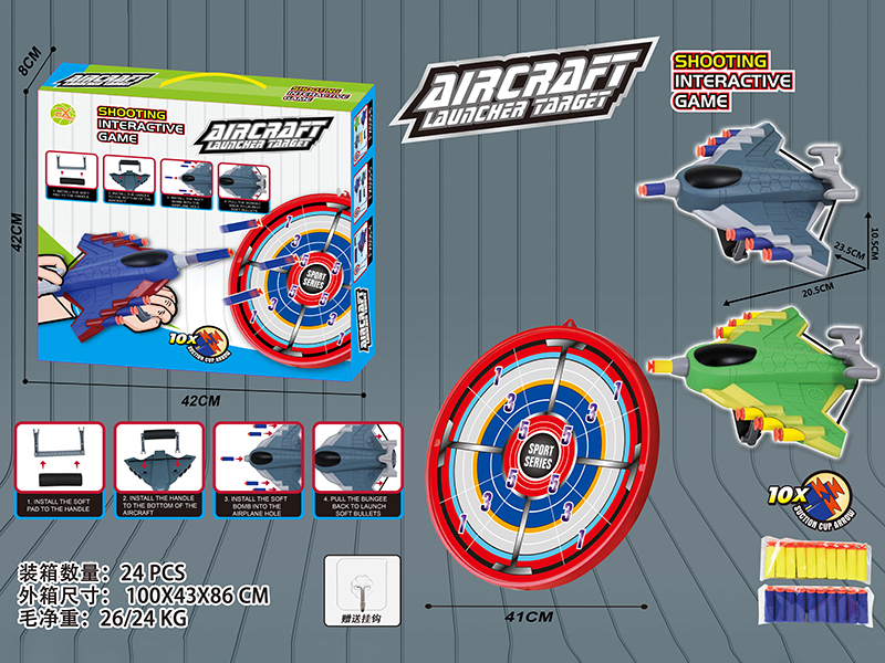 Aircraft Launcher Shooting Interactive Games(2 Aircraft Launcher,20 Soft Bullet,1 Target,1 Hook)