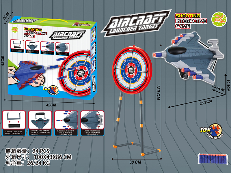 Aircraft Launcher Shooting Interactive Games(1.2M Shooting Target,1 Aircraft Launcher,10 Soft Bullet)