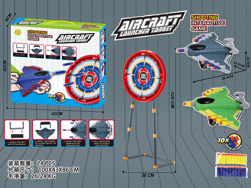 Aircraft Launcher Shooting Interactive Games(1.2M Shooting Target,2 Aircraft Launcher,20 Soft Bullet)