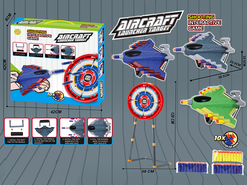 Aircraft Launcher Shooting Interactive Games(1.2M Shooting Target,3 Aircraft Launcher,30 Soft Bullet)